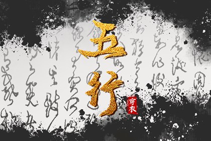 择吉老皇历 择吉皇历 汉典老皇历