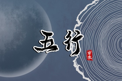 万年历阴历|万年历黄历|《万年历》黄道吉日
