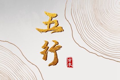 黄道吉日万年历|干支万年历|2026万年历查询