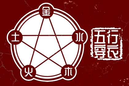 择吉老皇历 择吉皇历 汉典老皇历