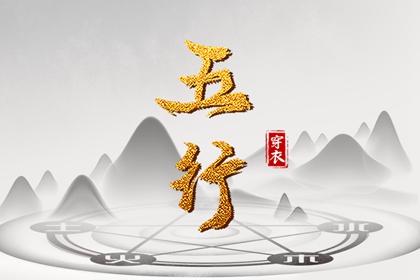 老黄历吉日吉时_黄历2026黄道吉日查询_2026黄历吉日查询