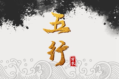 择吉老皇历 择吉皇历 老皇历黄道吉日