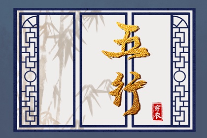 万年历算命,万年历,黄道吉日万年历大全