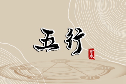 年黄道吉日吉时查询 老黄历万年历黄道吉日吉时查询 黄道吉日年查询