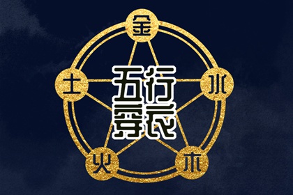 万年历查询黄道吉日,老黄历年黄道吉日,老黄历黄道吉日查询