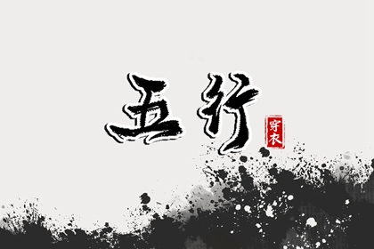 择吉皇历,择吉黄历每日宜忌,结婚择吉日