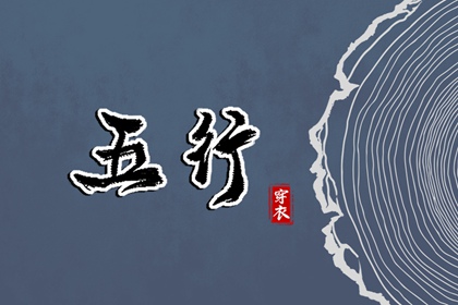 老黄历吉日查询_老黄历搬家_黄历黄道吉日