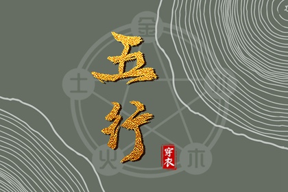 老黄历吉日吉时_黄历2026黄道吉日查询_2026黄历吉日查询
