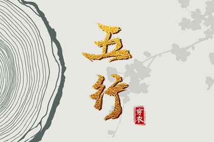 中国老黄历吉日查询,万年历老黄历黄道吉日,每日黄历