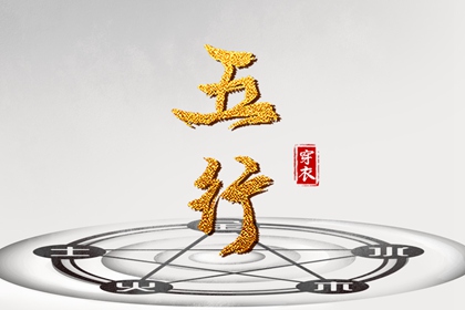 万年历黄道吉日吉时查_老黄历万年历黄道吉日吉时查询_黄道吉日万年历大全