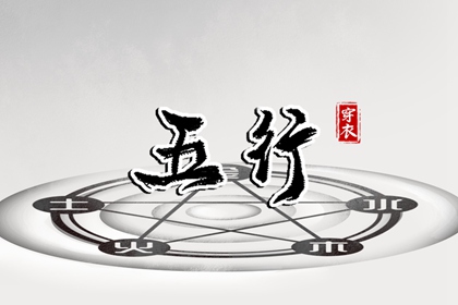 日梭万年历,老黄历万年历黄道吉日吉时查询,八字万年历