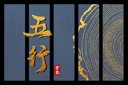日历年黄道吉日 黄历黄道吉日 黄道吉日网